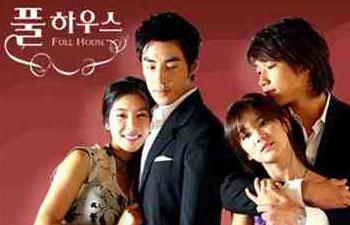 Full House (Pool Ha woo seu) KBS2 (2004) foto Full House (Pool Ha woo seu) KBS2 (2004)