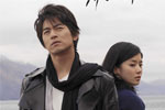 Photo: Queen of the game – SBS (2007)