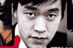 Eric Moon