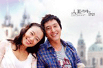 Photo: Lovers in Prague – SBS (2005)