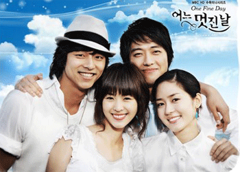 One Fine Day (Un buen día) – MBC (2006) foto One Fine Day (Un buen día) – MBC (2006)