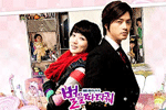 Photo: “Wish upon a star” (Stars Falling From the Sky) – SBS (2010)