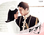 Photo: “The King 2 Hearts” – MBC (2012)